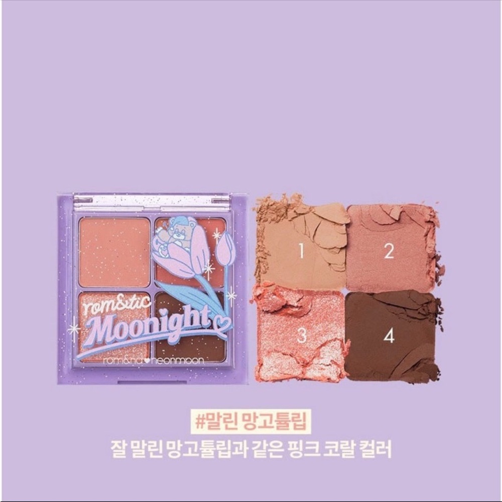 Romand Rom&ntic Moonight Collection (Rom&nd x NEONMOON) Dry Mango Tulip